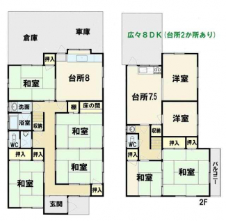 新居浜市松の木町の中古一戸建ての画像