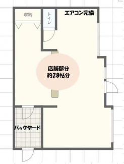店舗部分は約２８帖分。　白を基調とした清潔感あるれる店内がな