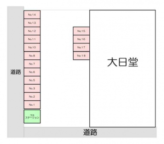 大日堂モータープールの画像