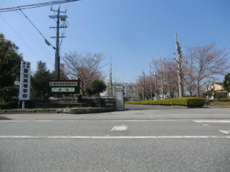 滋賀県立愛知高校まで518m