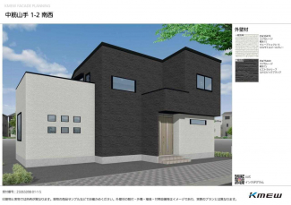 （新築戸建）フェリシア宝塚中筋山手の画像