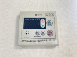 【その他設備】