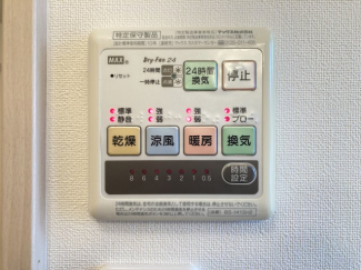 【その他設備】