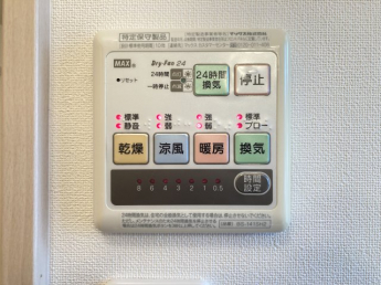 【その他設備】
