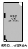 早川ビルの画像