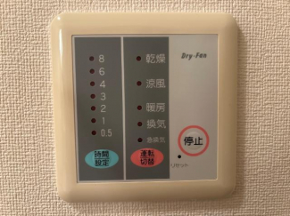 浴室乾燥機