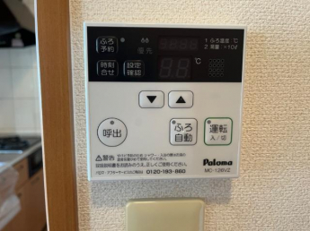 給湯器リモコン