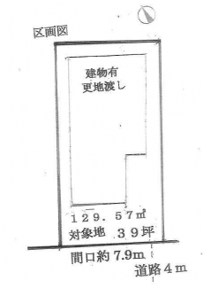 【土地図】