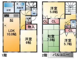 【間取り】