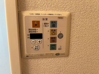 【その他設備】