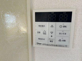 【その他設備】
