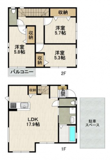 【間取り】