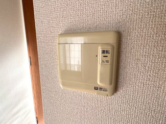 【その他設備】