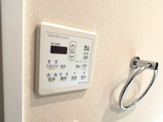 【その他設備】