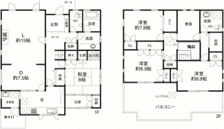 図面と現況が異なる場合は現況を優先します