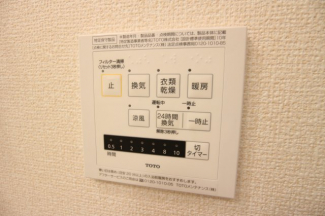 【その他設備】