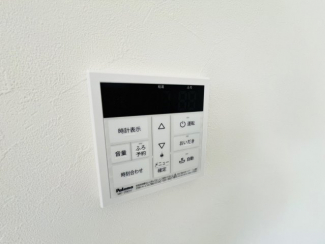 【その他設備】