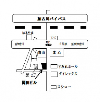 第2Ｐあり