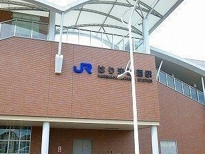 JRはりま勝原駅まで1300m