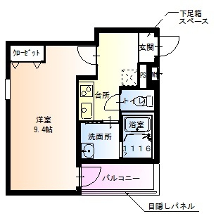 【間取り】