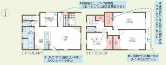 神戸市垂水区神陵台８丁目の新築一戸建ての画像