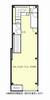 概略図