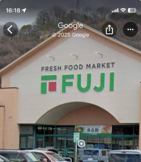 フジ北斎院店まで881m