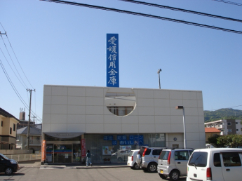 愛媛信用銀行横河原支店 400m