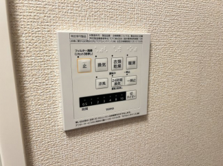 【その他設備】