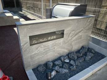【外観】