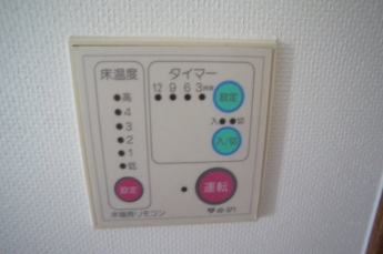 【その他設備】