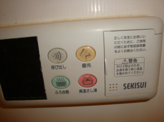 【その他設備】