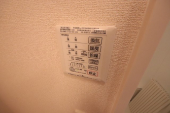 【その他設備】