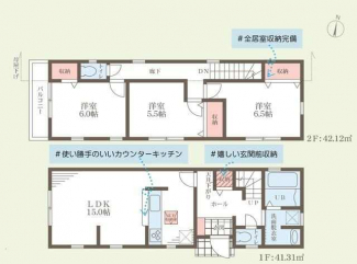 明石市魚住町錦が丘１丁目の新築一戸建ての画像