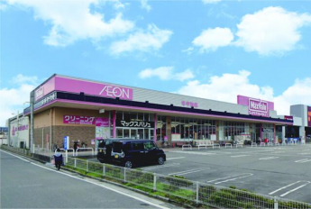 マックスバリュー西の土居店まで1100m
