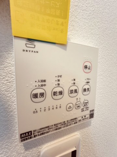 【その他設備】