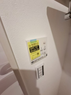 【その他設備】