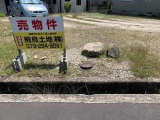 姫路市緑台２丁目の売地の画像