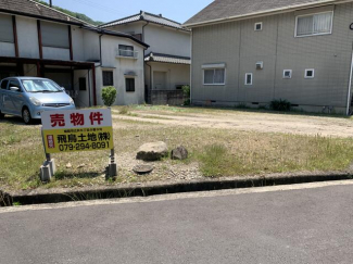 姫路市緑台２丁目の売地の画像