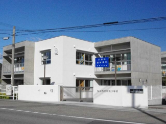 松山市立和気小学校まで899m