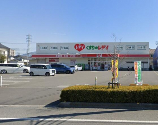 くすりのレディ和泉店まで450m