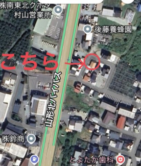 東根市蟹沢住宅の画像