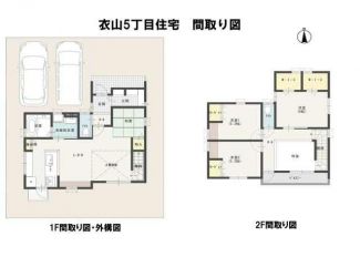 松山市衣山５丁目の中古一戸建ての画像