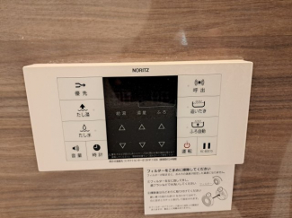 【セキュリティ】