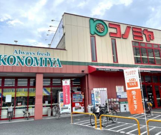 コノミヤ大蓮東店まで312m