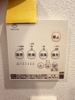 【その他設備】