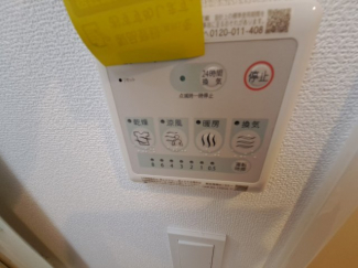 【その他設備】