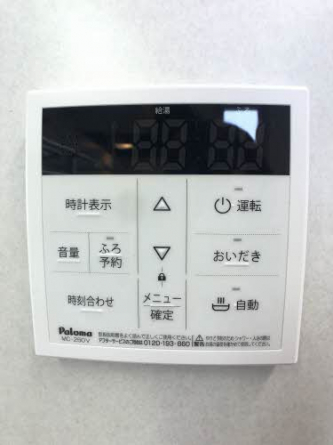 【その他設備】