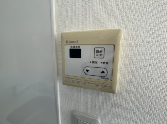 給湯スイッチ