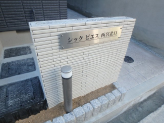 エントランスです